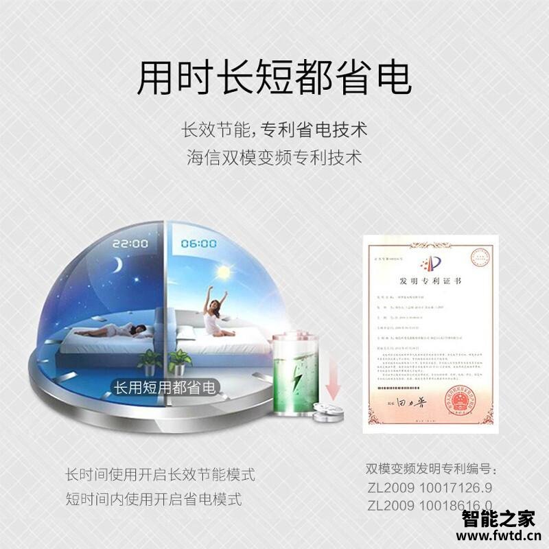 【求测评】海信空调34gw和35gw的区别?哪款性价比更好 【求测评】海信空调34gw和35gw的区别?哪款性价比更好