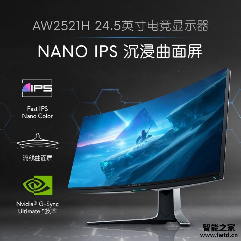 「入手体验」外星人aw3821dw评测?质量怎么样值不值得买 「入手体验」外星人aw3821dw评测?质量怎么样值不值得买