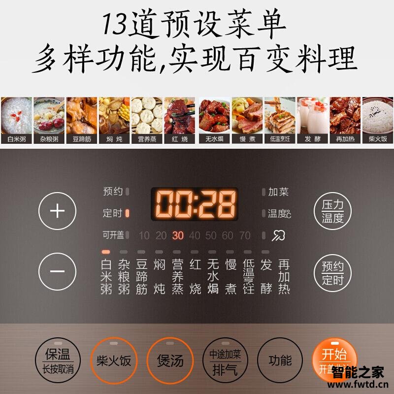 口碑实情分析苏泊尔50fh805q与50fc31q的区别?评测哪一款功能更强大 口碑实情分析苏泊尔50fh805q与50fc31q的区别?评测哪一款功能更强大