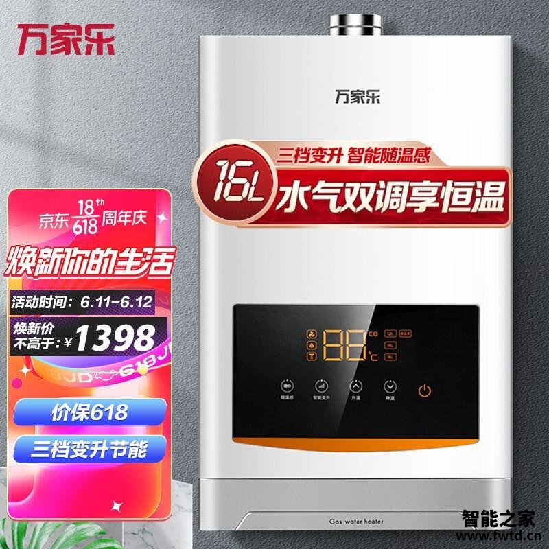 口碑实情分析万家乐d5和d31哪个好?这样选不盲目 口碑实情分析万家乐d5和d31哪个好?这样选不盲目
