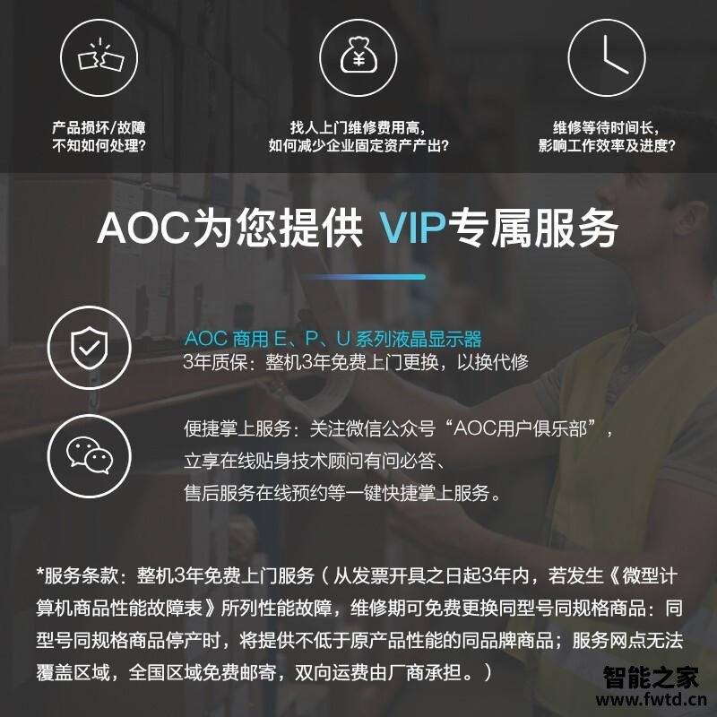 「买前告知」aocu27p2c评测?质量真的好吗 「买前告知」aocu27p2c评测?质量真的好吗