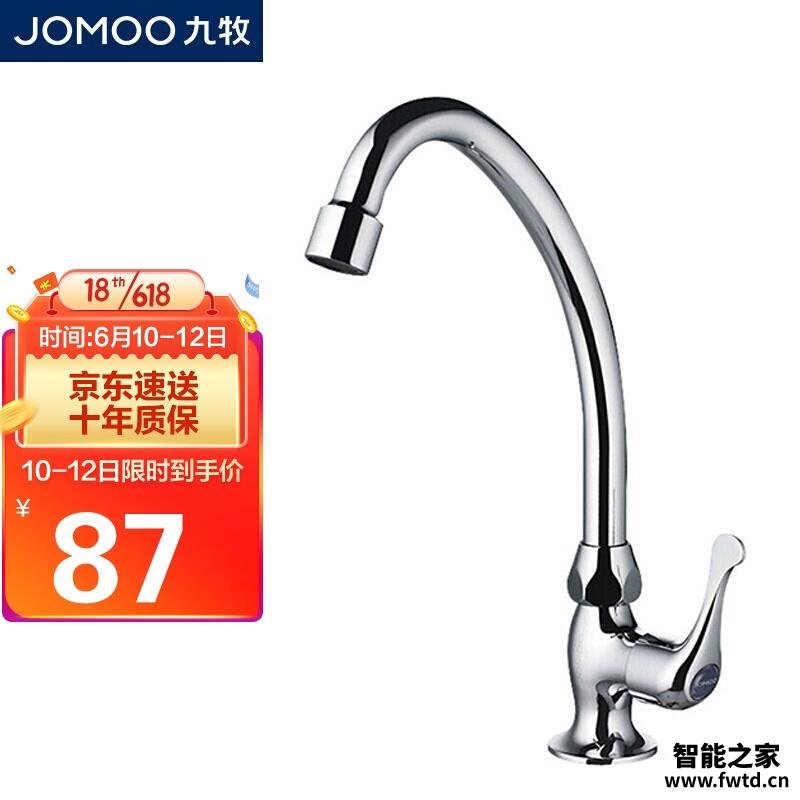 「深度评测」九牧77017和77020区别有什么不同?哪个性价比高、质量更好 「深度评测」九牧77017和77020区别有什么不同?哪个性价比高、质量更好