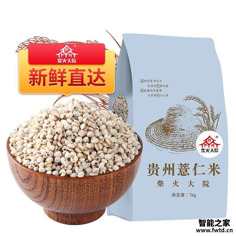 【精华帖】柴火大院与十月稻田 芝麻?质量真的差吗 【精华帖】柴火大院与十月稻田 芝麻?质量真的差吗