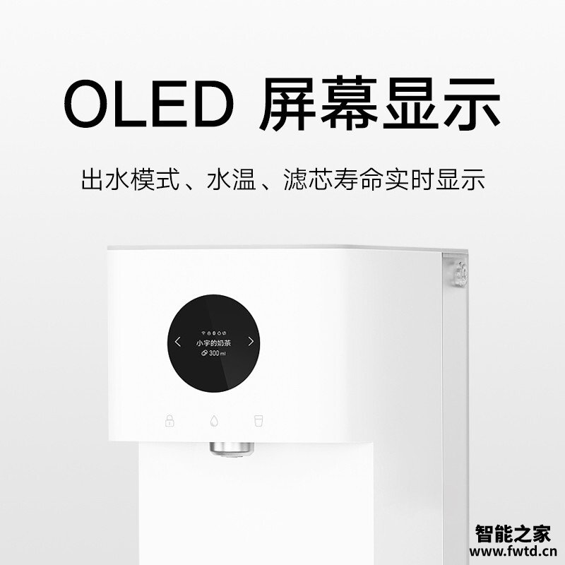 「用过的说下」云米x2和小米mrh112哪款更适合?深度剖析功能区别 「用过的说下」云米x2和小米mrh112哪款更适合?深度剖析功能区别
