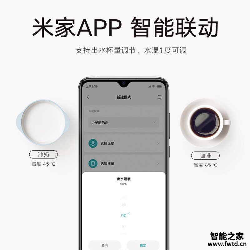 「用过的说下」云米x2和小米mrh112哪款更适合?深度剖析功能区别 「用过的说下」云米x2和小米mrh112哪款更适合?深度剖析功能区别