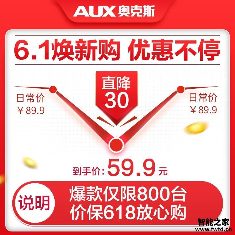「必看报告」奥克斯bl98 和bl100怎么选?哪款性价比更好 「必看报告」奥克斯bl98 和bl100怎么选?哪款性价比更好