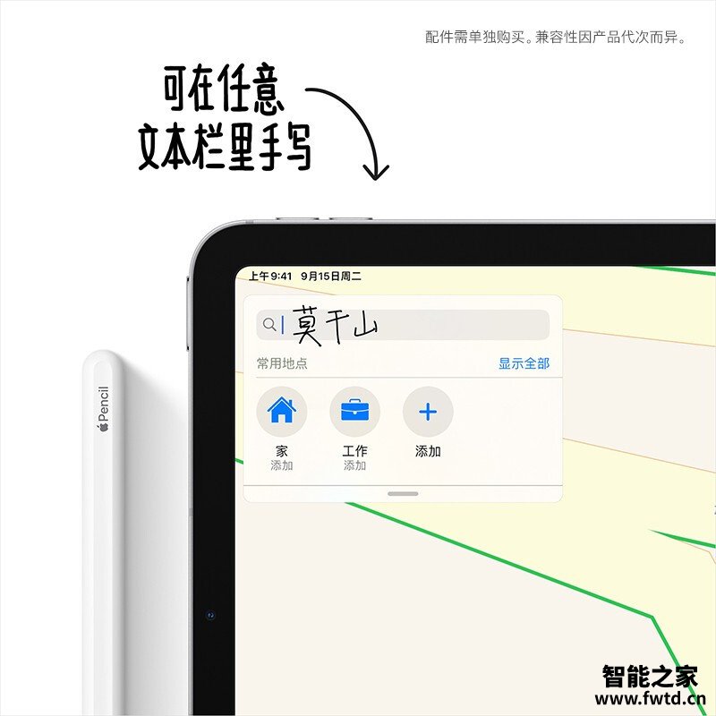 达人分享苹果ipadair4和iPadpro的区别?对比哪款性价比更高 达人分享苹果ipadair4和iPadpro的区别?对比哪款性价比更高