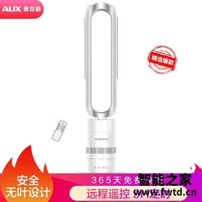 请问奥克斯rc-r3和r6有什么区别呢【详细剖析】哪款好用些,质量对比下 请问奥克斯rc-r3和r6有什么区别呢【详细剖析】哪款好用些,质量对比下