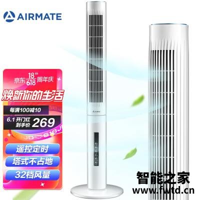 爆料艾美特ct-rd1与ct-r12区别有吗【口碑剖析】哪个好用些,解读该怎么选 爆料艾美特ct-rd1与ct-r12区别有吗【口碑剖析】哪个好用些,解读该怎么选