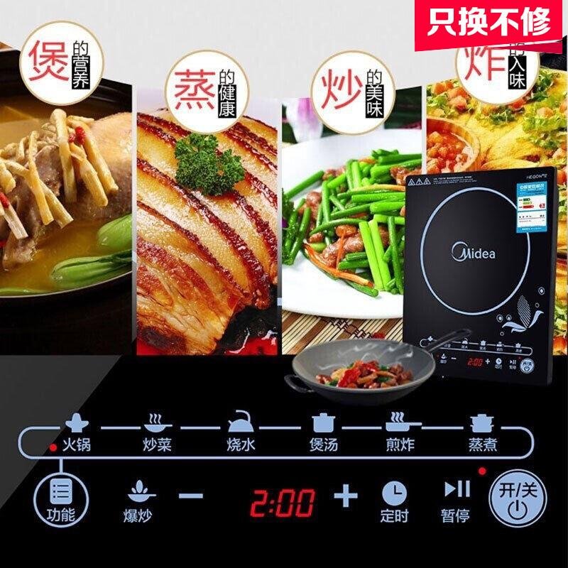 口碑评价美的sn2105t和wk2102t电磁炉?深度剖析功能区别 口碑评价美的sn2105t和wk2102t电磁炉?深度剖析功能区别
