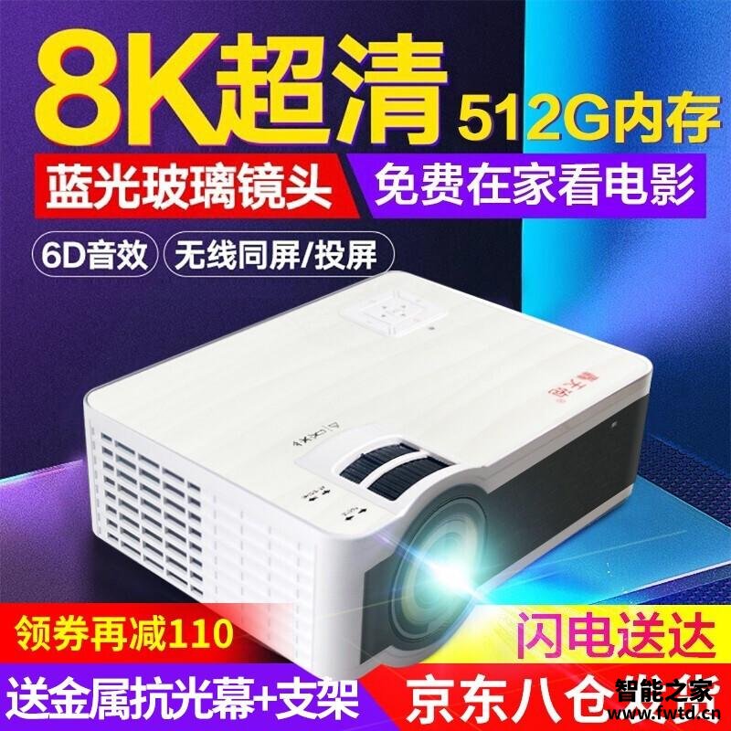 「避坑分析」轰天炮DLp800w和600w区别有什么不同?哪个更合适 「避坑分析」轰天炮DLp800w和600w区别有什么不同?哪个更合适