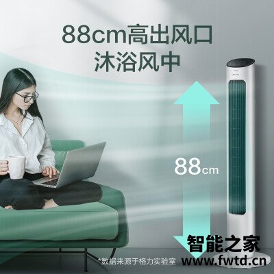 分享格力09s61和09x61区别大吗【内幕解密】哪款更好,选哪个合适 分享格力09s61和09x61区别大吗【内幕解密】哪款更好,选哪个合适