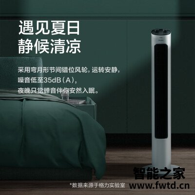 分享格力09s61和09x61区别大吗【内幕解密】哪款更好,选哪个合适 分享格力09s61和09x61区别大吗【内幕解密】哪款更好,选哪个合适