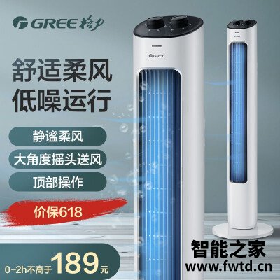 分享格力09s61和09x61区别大吗【内幕解密】哪款更好,选哪个合适 分享格力09s61和09x61区别大吗【内幕解密】哪款更好,选哪个合适