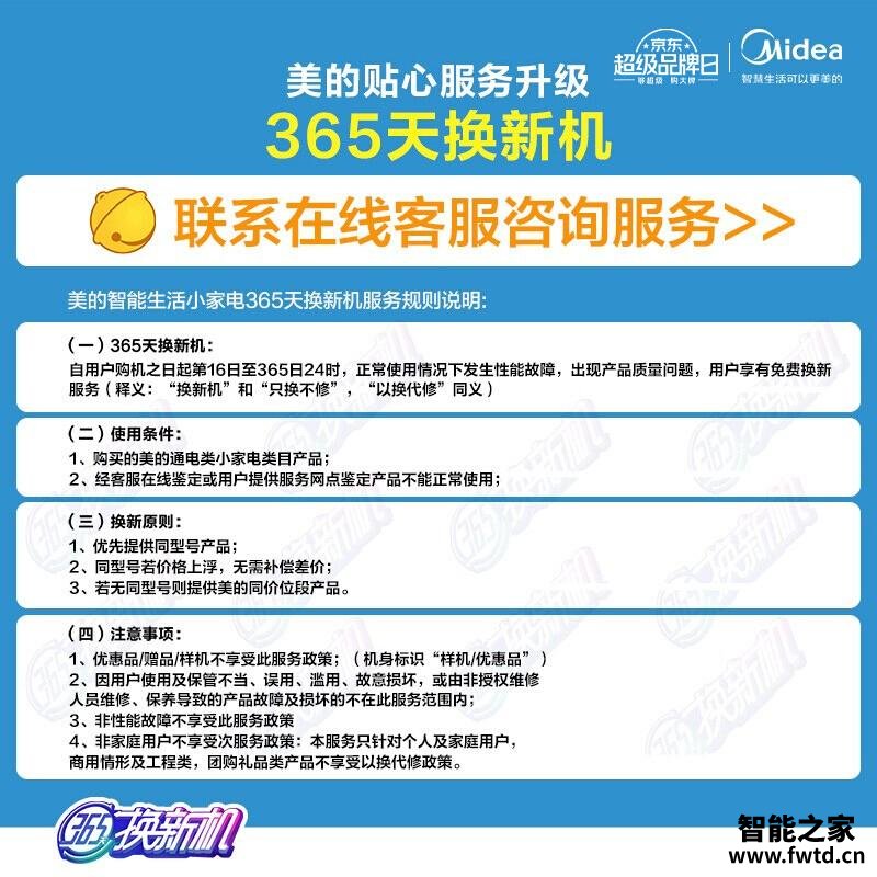 「评价性价比」美的dh2210好用吗?质量怎么样值不值得买 「评价性价比」美的dh2210好用吗?质量怎么样值不值得买