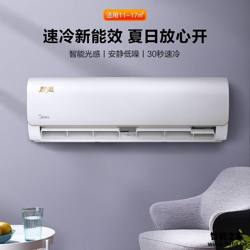 谈谈美的空调智弧与美的i青春比较哪款好点,区别是?如何选择 谈谈美的空调智弧与美的i青春比较哪款好点,区别是?如何选择