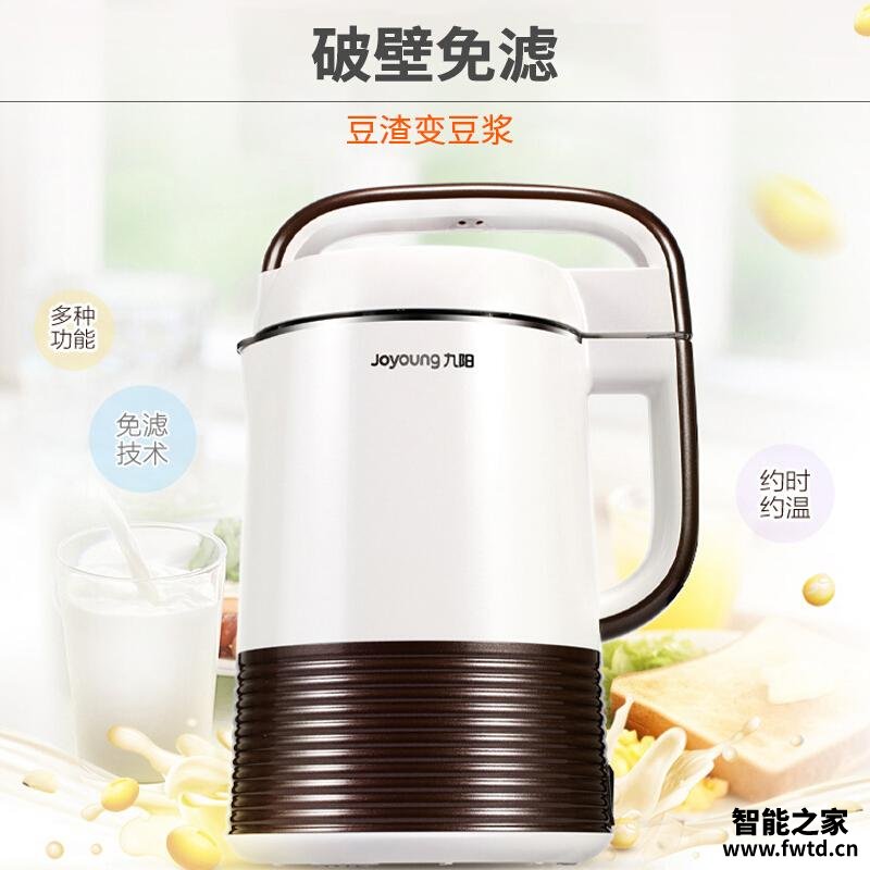 口碑剖析实情九阳dj13e与dj13b怎么选?哪个性价比高、质量更好 口碑剖析实情九阳dj13e与dj13b怎么选?哪个性价比高、质量更好