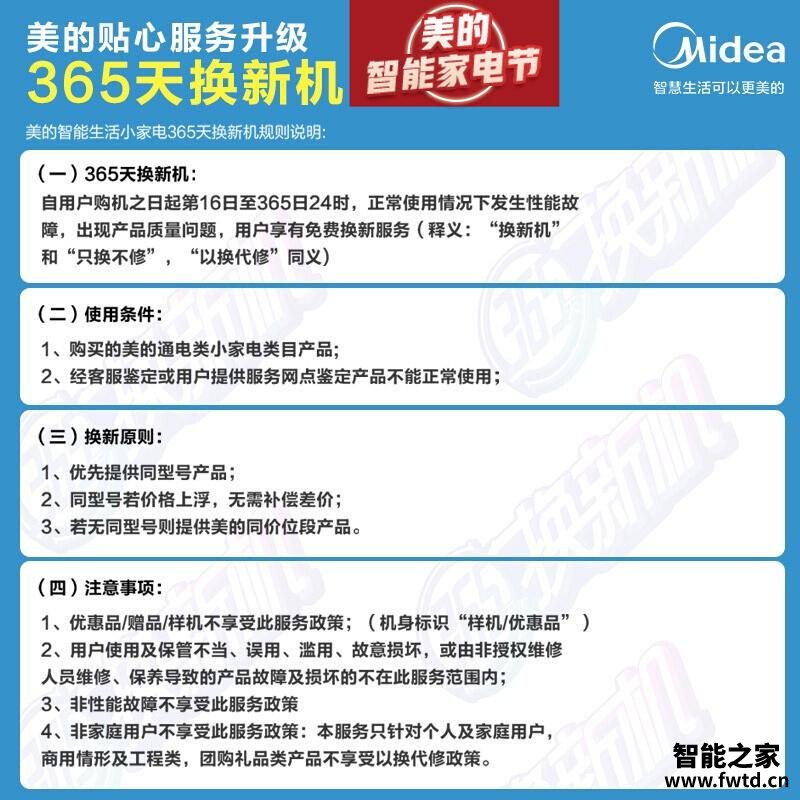 「一定要了解」美的wge1703b养生壶配件和1701b哪款更适合?评测质量好不好 「一定要了解」美的wge1703b养生壶配件和1701b哪款更适合?评测质量好不好