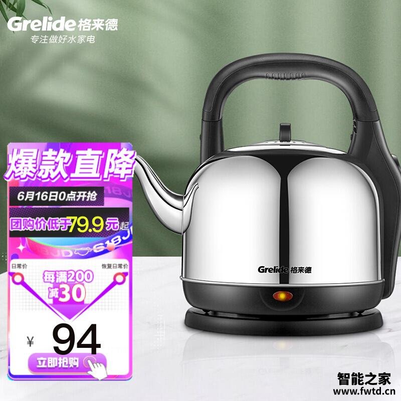 人气博主爆料格来德4201s与4202s的区别?哪款性价比更好 人气博主爆料格来德4201s与4202s的区别?哪款性价比更好