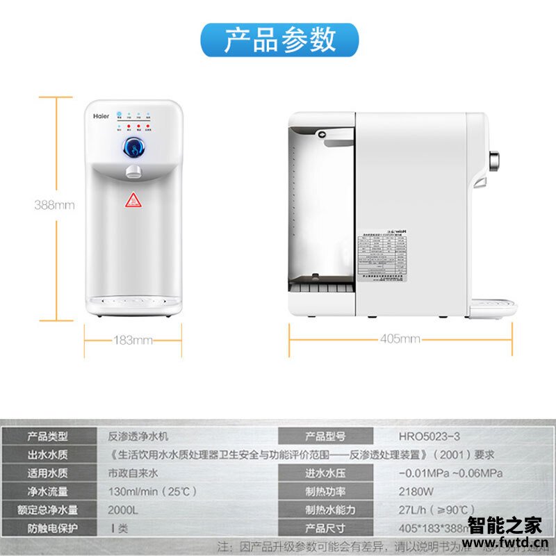 【用后说说】海尔hro5023-3和海尔s1哪个好?图文爆料分析 【用后说说】海尔hro5023-3和海尔s1哪个好?图文爆料分析