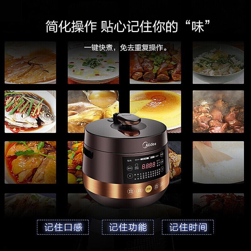 【精华帖】美的my-yl50easy203和202有什么区别？哪款性价比更好