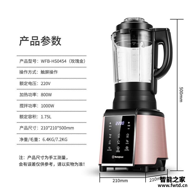 使用一个月后分享西屋hs0454与ls0301区别  哪个更好用？只选对的不选贵的