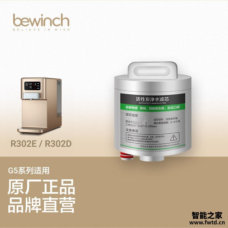 「功能解读」碧云泉r302d与r302e的区别？评测比较哪款好