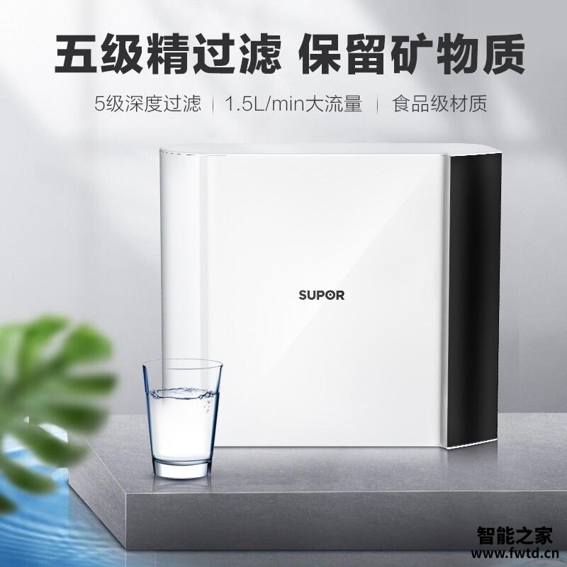 【已开箱】苏泊尔奶锅H1与H3有什么区别？哪款性价比更好