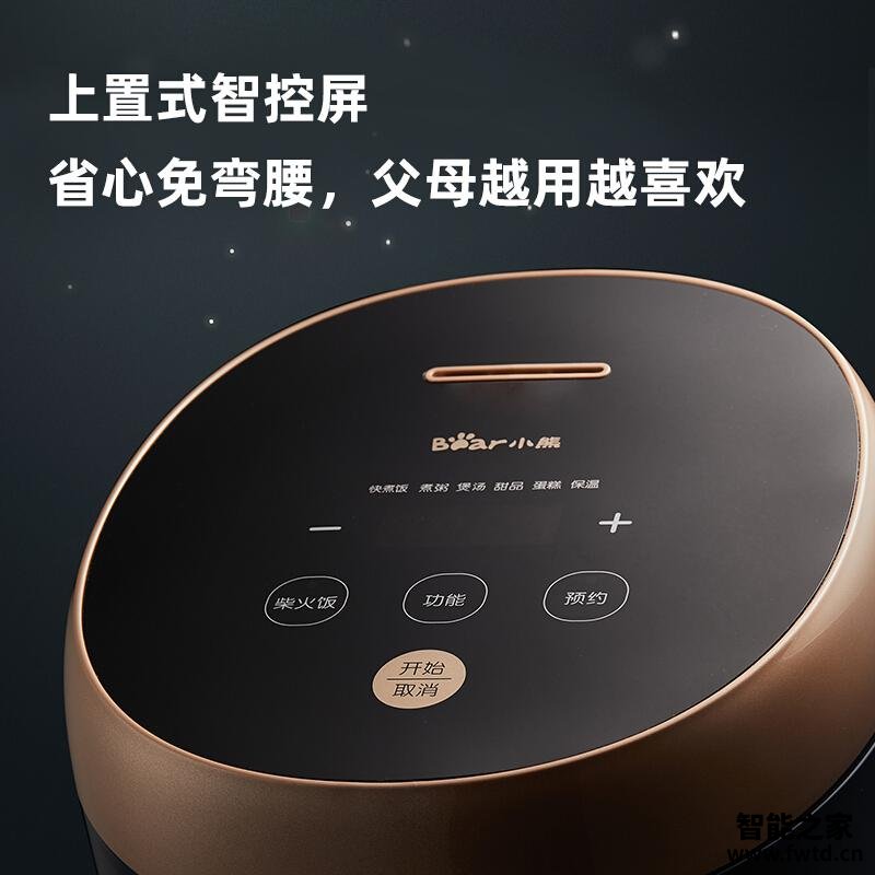 达人分享小熊c30g2和c15g1哪个好？谁是性价比之王