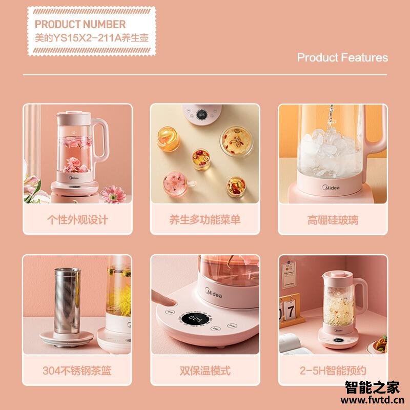 【已开箱】美的211a和l213b有什么区别？分析哪款更适合你