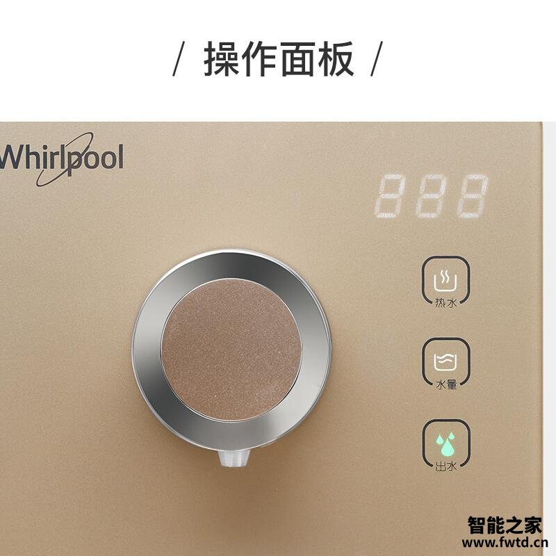 经验解析惠而浦261和262区别 哪款好用？应该怎么样选择