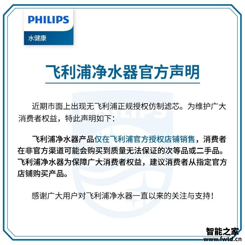 口碑解读飞利浦wp3975复位键是哪个？质量到底怎么样好不好
