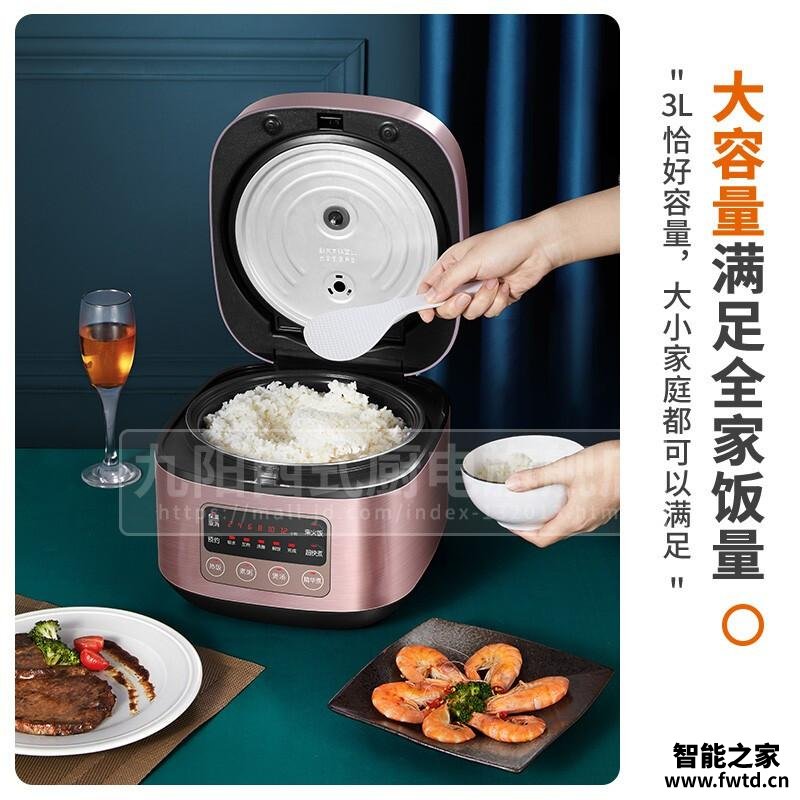 「深度评测」九阳电饭煲30fz619怎么样？功能真的不好吗