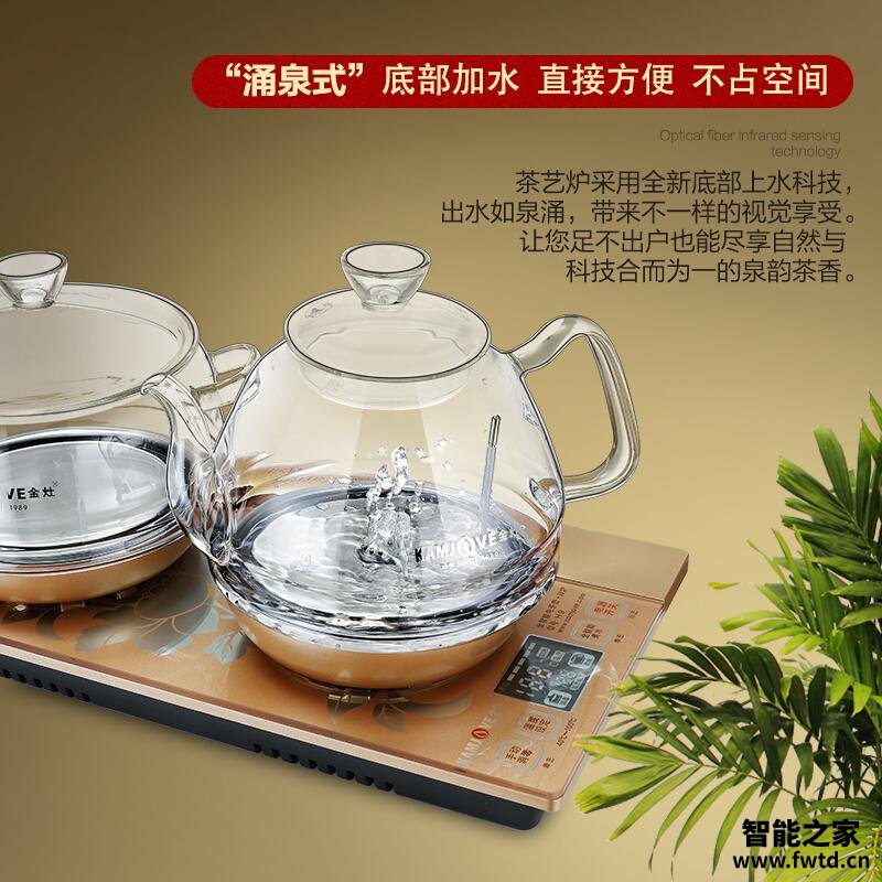 老司机介绍金灶h9和g9茶楼用哪个好？评测解读该怎么选