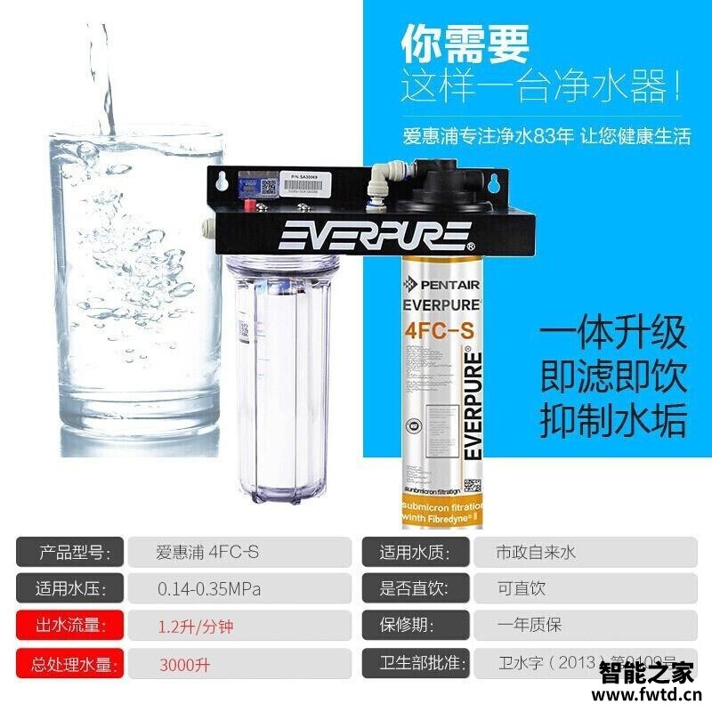 「一定要知道」爱惠浦100与104区别 哪款好用？这样选不盲目