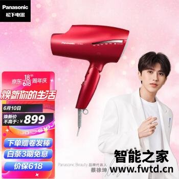 真实评测松下EH-NA9C吹风机入手感觉如何内幕分析揭晓质量！ 