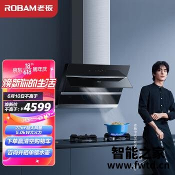 对比区别下老板27a2h和27A5哪个要好些？区别有什么怎么样选？ 