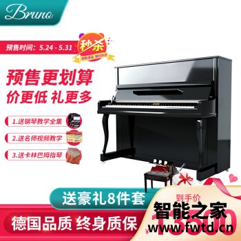 布鲁诺up122钢琴还可以吗，怎么样？真实使用感受！ 