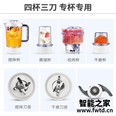 「深度评测」九阳c022e料理机打干粉是哪个刀头？质量真的好吗