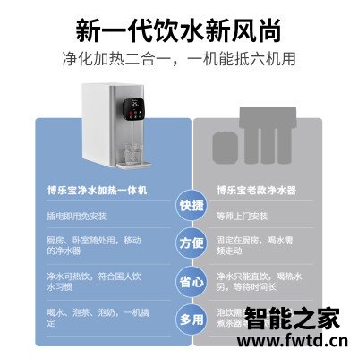 良心解读博乐宝b11和b16哪款更适合？评测教你怎么选