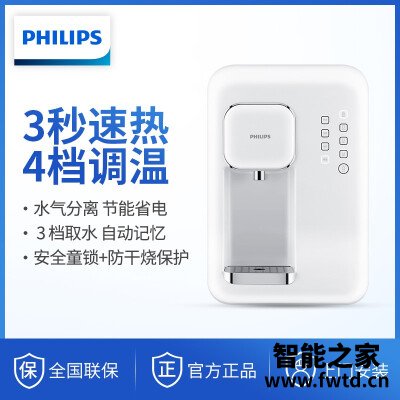 老司机解读飞利浦管线机add4800怎么样？评测值得买吗