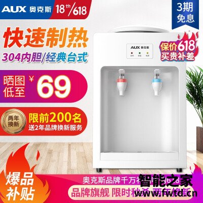 网友剖析奥克斯yt-5-A 与yr-5-x系列有啥不一样？哪个性价比高、质量更好