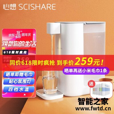 「功能解读」心想s2301和s2102&nbsp;&nbsp;哪个更好用？应该怎么样选择