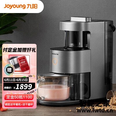 老司机解读九阳破壁机y1和y966有什么区别？只选对的不选贵的