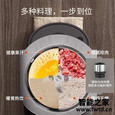 老司机解读九阳破壁机y1和y966有什么区别？只选对的不选贵的