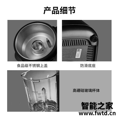 实际情况解读九阳破壁机y68s和y66区别哪个好？谁是性价比之王