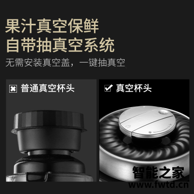 实际情况解读九阳破壁机y68s和y66区别哪个好？谁是性价比之王