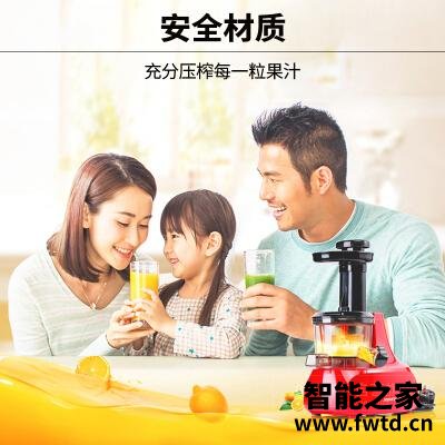 「买前须知」九阳榨汁机v911和v15的区别？评测比较哪款好