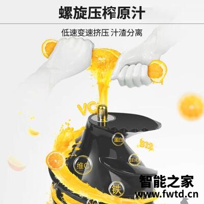 「买前须知」九阳榨汁机v911和v15的区别？评测比较哪款好