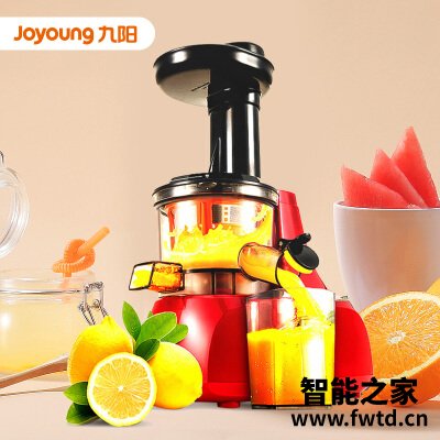 「买前须知」九阳榨汁机v911和v15的区别？评测比较哪款好